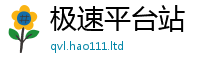 2025新资料免费大全从王中王493333WWW马头诗